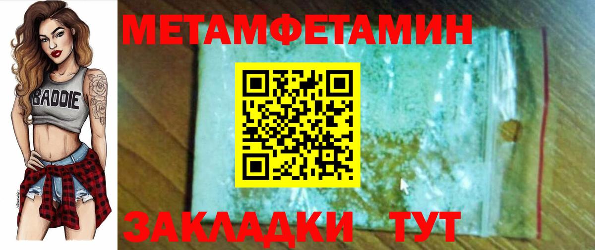Печора  Амфетамин  Вход с VPN  Amphetamine 98% 