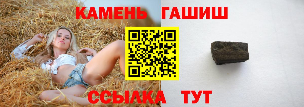 Печора  Гашиш гарик  Вход с VPN 