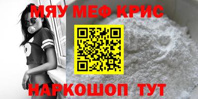 спиды Лесосибирск