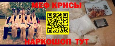 мефедрон Ликино-Дулёво