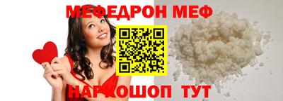 мефедрон Ликино-Дулёво