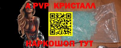 мефедрон Ликино-Дулёво
