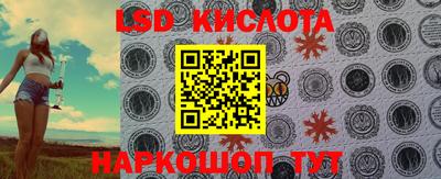 спиды Лесосибирск
