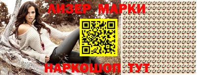 мефедрон Ликино-Дулёво