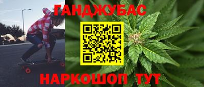 гашиш Ливны