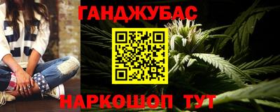 спиды Лесосибирск