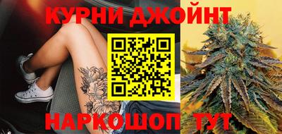гашиш Ливны