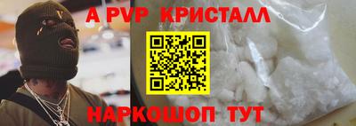 мефедрон Ликино-Дулёво