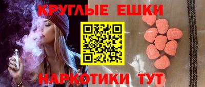 мефедрон Ликино-Дулёво