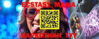мефедрон Ликино-Дулёво