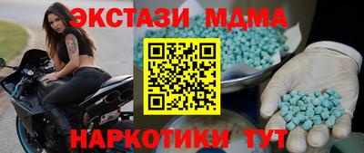 мефедрон Ликино-Дулёво