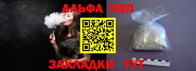 спиды Лесосибирск
