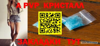 спиды Лесосибирск