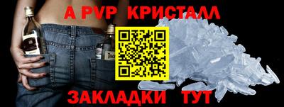спиды Лесосибирск