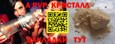 мефедрон Ликино-Дулёво