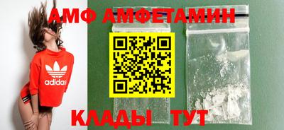 спиды Лесосибирск