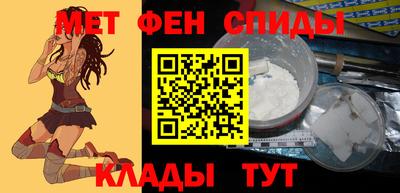 спиды Лесосибирск
