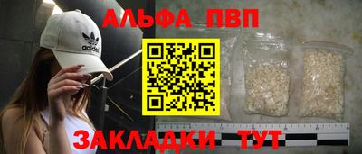 мефедрон Ликино-Дулёво