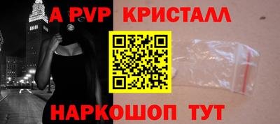 гашиш Ливны