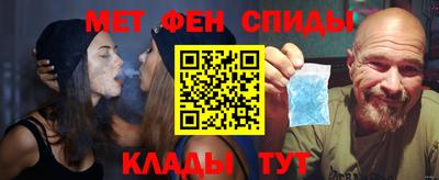 мефедрон Ликино-Дулёво