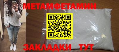 спиды Лесосибирск