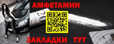 мефедрон Ликино-Дулёво