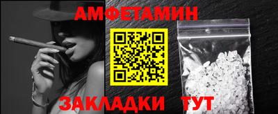 спиды Лесосибирск