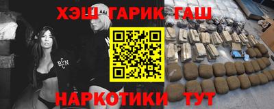 мефедрон Ликино-Дулёво