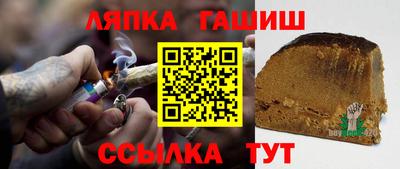 спиды Лесосибирск