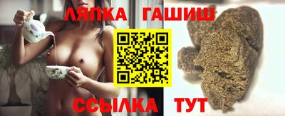 спиды Лесосибирск