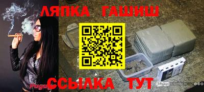 спиды Лесосибирск