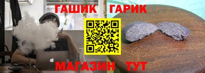 гашиш Ливны