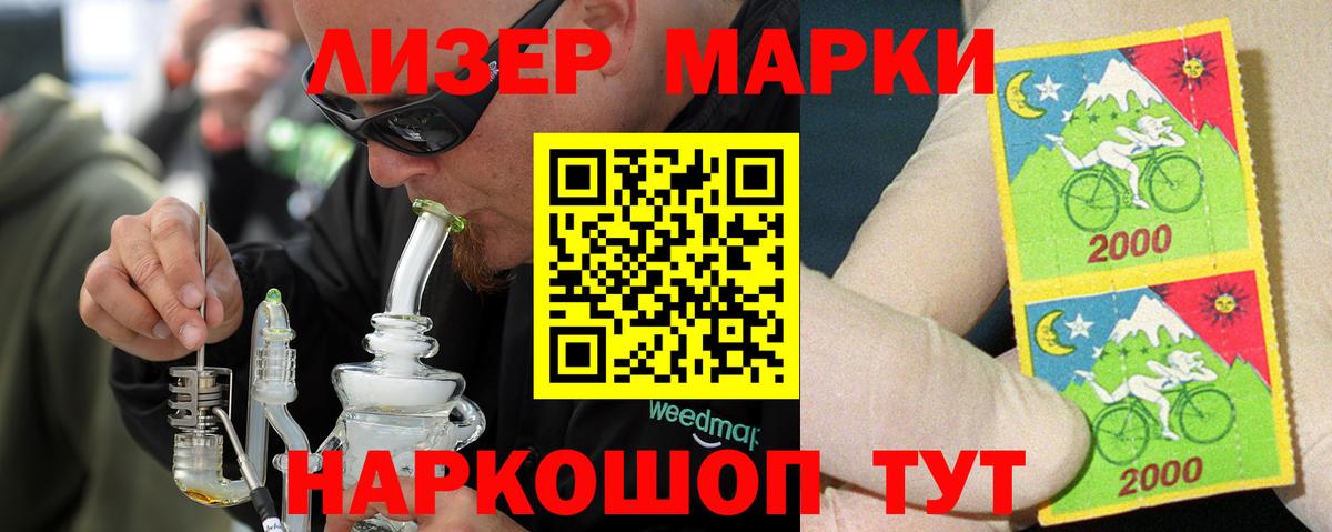 Печора  ЛСД экстази ecstasy  Лсд 25 экстази  Вход с VPN  ЛСД экстази кислота 