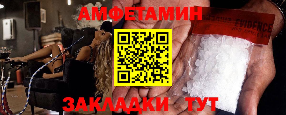 Метамфетамин винт  МЕТАМФЕТАМИН  Печора  Метамфетамин винт  Вход с VPN 