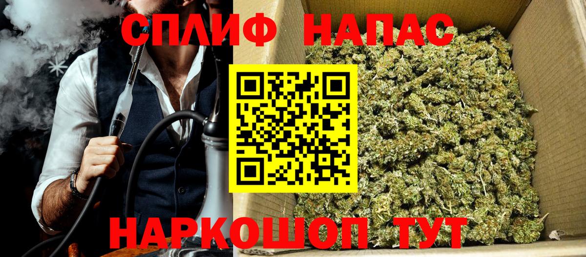 МЕТ  Печора  Марихуана  Бошки Шишки  Меф   ГАШИШ  КОКАИН  Вход с VPN 